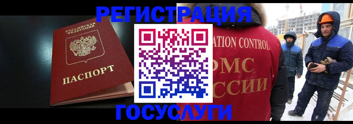 прописка законно в Дубовке